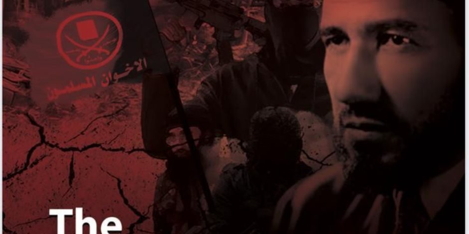 هدية ملغومة في المولد النبوي.. كيف اغتالت جماعة الإخوان الإرهابية أحد قادتها بتفجير منزله هدية ملغومة في المولد النبوي.. كيف اغتالت جماعة الإخوان الإرهابية أحد قادتها بتفجير منزله