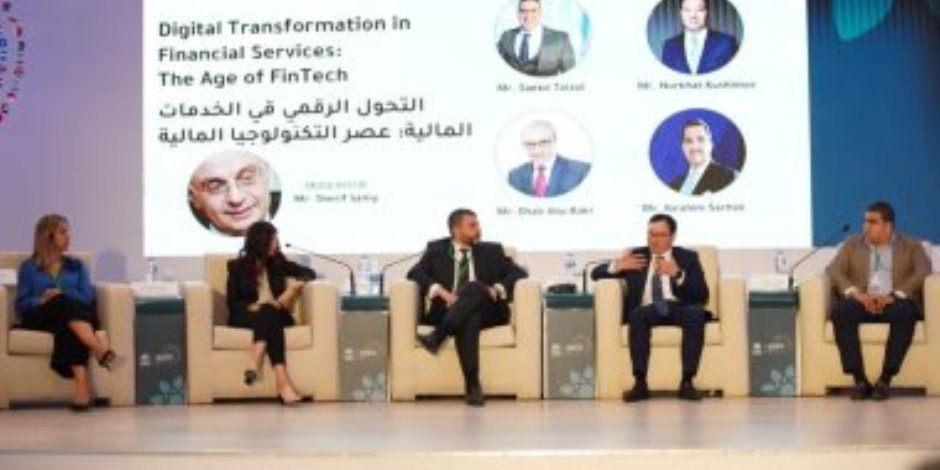 تدعو لتطوير البنية التحتية.. اجتماعات البنك الإسلامى للتنمية تناقش عمليات التحول الرقمى فى الخدمات المالية