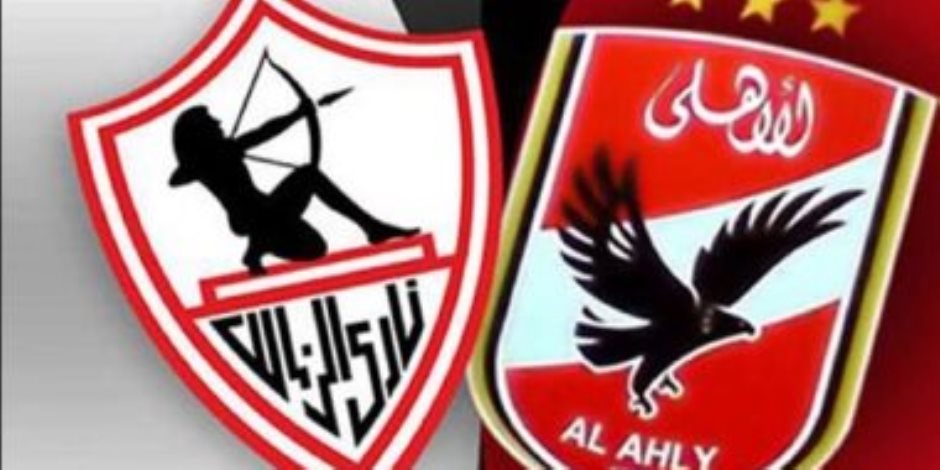 المقرر إقامتها يوم 19 يونيو الجارى.. " تذكرتى " تعلن طرح مباراة القمة بين الاهلى و الزمالك في الدورى