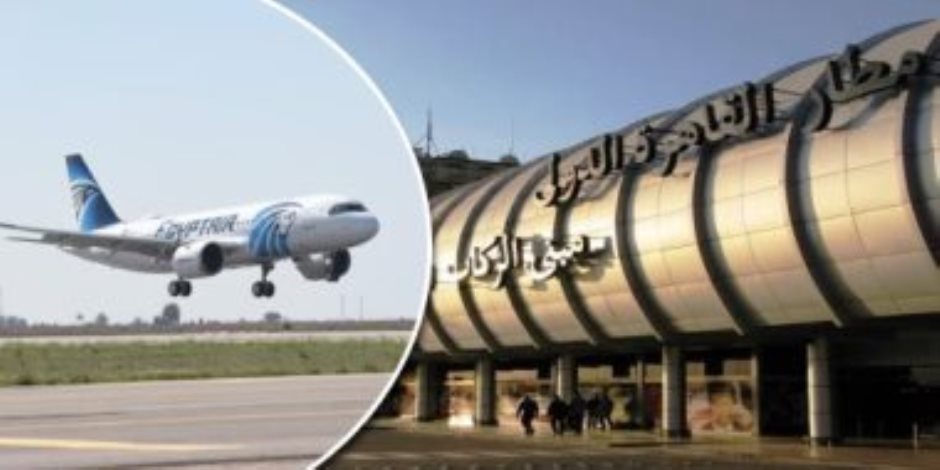 مطار القاهرة يبدأ تطبيق قرار رفع قيود السفر وإجراءات الحجر الصحى اعتبارا من الغد