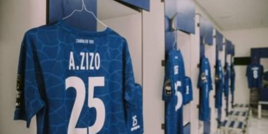 خلال لقاء القمة رقم 124 .. الزمالك يرتدى القميص الأزرق فى مواجهة الأهلى الليلة