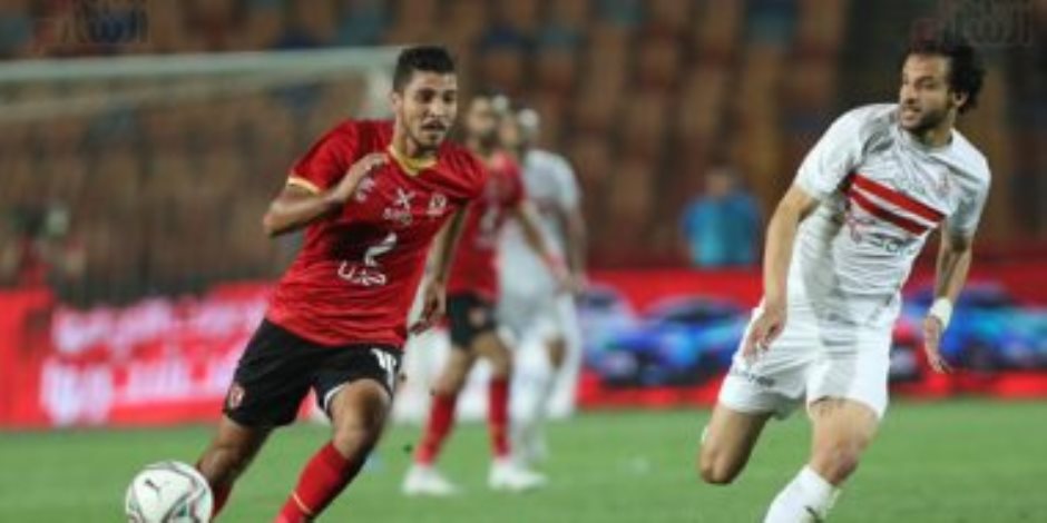 محمد شريف وعبد القادر وأفشة فى التشكيل الرسمي للأهلي أمام الزمالك