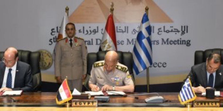 اجتماع ثلاثى لوزراء دفاع مصر وقبرص واليونان لبحث التعاون العسكرى المشترك
