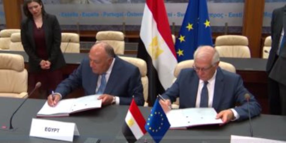 مصر والاتحاد الأوروبى يجددان اتفاقية شراكة حتى 2027.. تعزز رؤية مصر لاستراتيجية التنمية المستدامة 2030.. مكافحة الإرهاب والتغيير المناخى أهم الأولويات