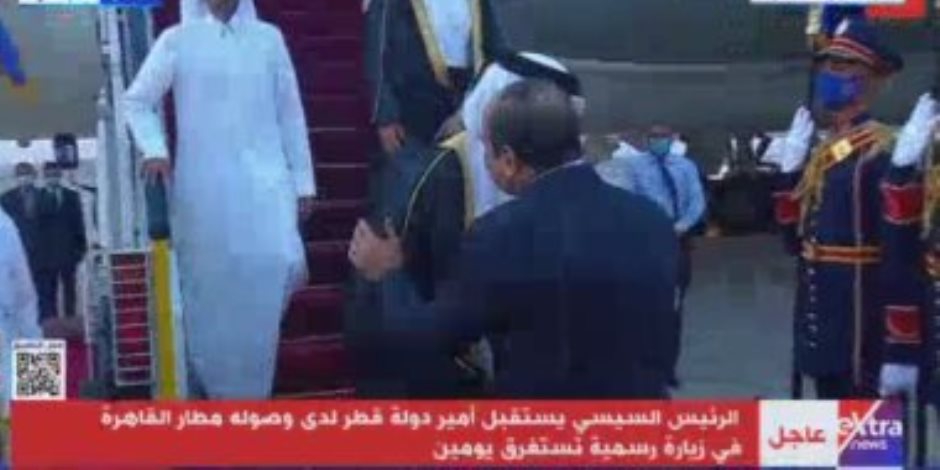 الرئيس السيسي يستقبل الأمير تميم بن حمد بمطار القاهرة