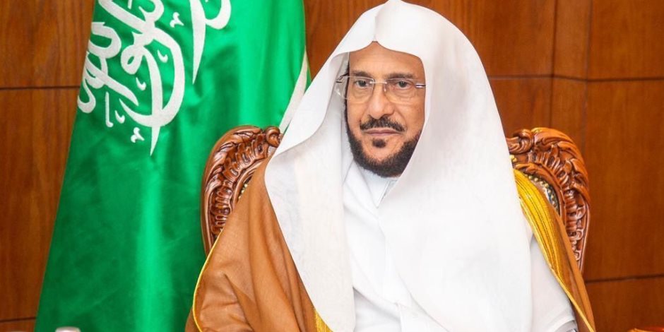 وزير الشؤون الإسلامية: السعودية شكلت أرضا للتسامح بين أفراد مجتمعها وأنموذجا فريدا للتعايش الحضاري وزير الشؤون الإسلامية: السعودية شكلت أرضا للتسامح بين أفراد مجتمعها وأنموذجا فريدا للتعايش الحضاري