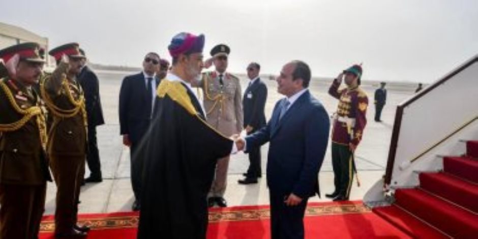  شاهد.. وصول الرئيس السيسى إلى سلطنة عمان ومباحثاته مع السلطان هيثم بن طارق