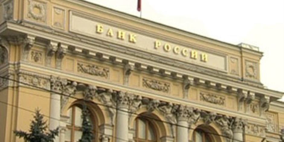 البنك المركزي الروسى : 70 بنكا أجنبيا من 12 دولة انضموا للنظام المالى الروسى "سويفت"