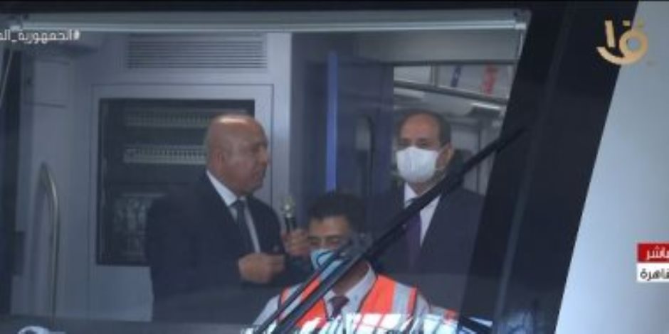 الرئيس السيسي يستقل القطار الكهربائى الخفيف "إل آر تى"