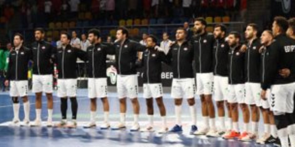 منتخب اليد يهزم الكاميرون 40 - 17 في ضربة بداية أمم إفريقيا (فيديو)