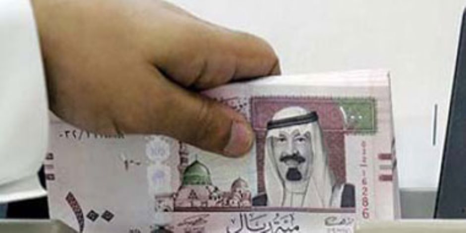 سعر الريال السعودى اليوم الجمعة 15-7-2022 فى البنوك المصرية