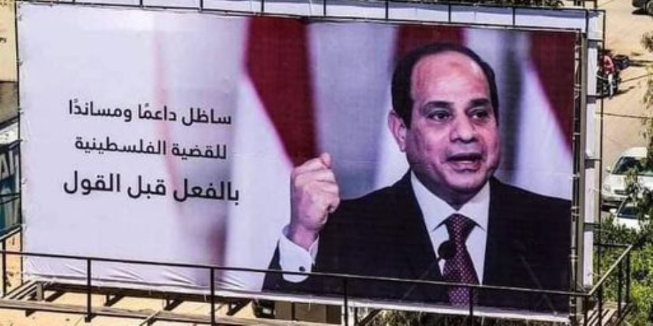 القاهرة تنقذ المنطقة من حرب دامية وتحفظ أرواح الفلسطينيين