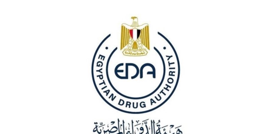 نصائح هيئة الدواء المصرية للتعامل مع حالات التعرض " للعض " أو الإصابة من حيوان