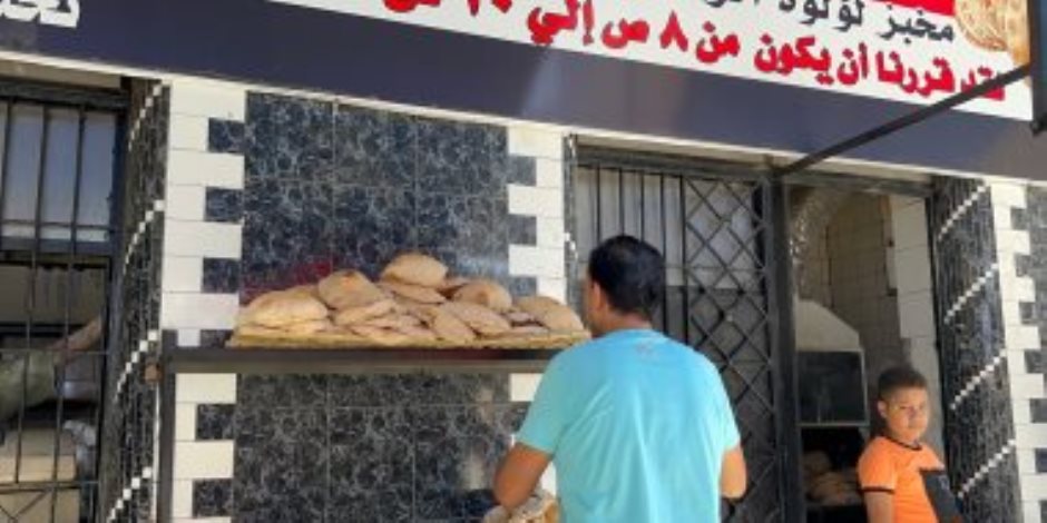  صاحب مخبز بالإسكندرية يخصص ساعتين يوميا لصرف حصة الخبز على أهالى منطقة الضاهرية