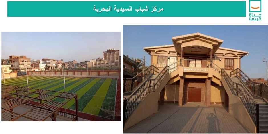ضمن مبادرة حياة كريمة.. الانتهاء من تنفيذ 76 مشروعا بمركز كفر سعد بمحافظة دمياط