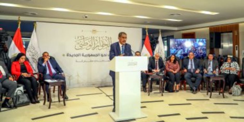 الصفحة الرسمية للحوار الوطنى تنشر الإطار الزمنى للحوار
