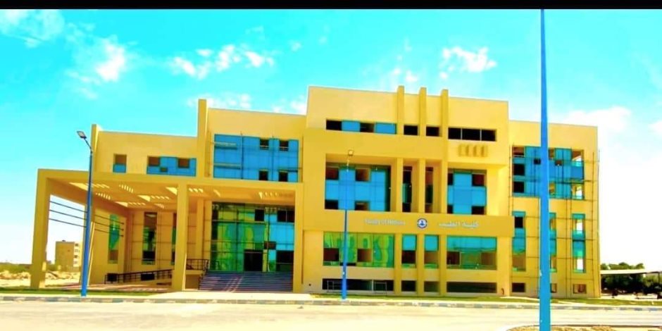 كلية طب العريش.. صرح تعليمي ضخم أنشأته الدولة على أرض شمال سيناء (صور)