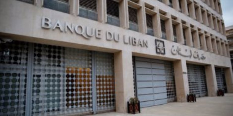 وكالات: البنوك اللبنانية تعتزم إغلاق أبوابها 3 أيام الأسبوع المقبل