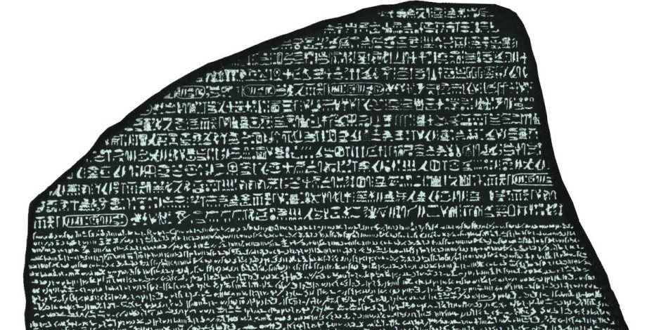 أثريون مصريين يقودون حملة توقيعات لاسترداد حجر رشيد من المتحف البريطاني