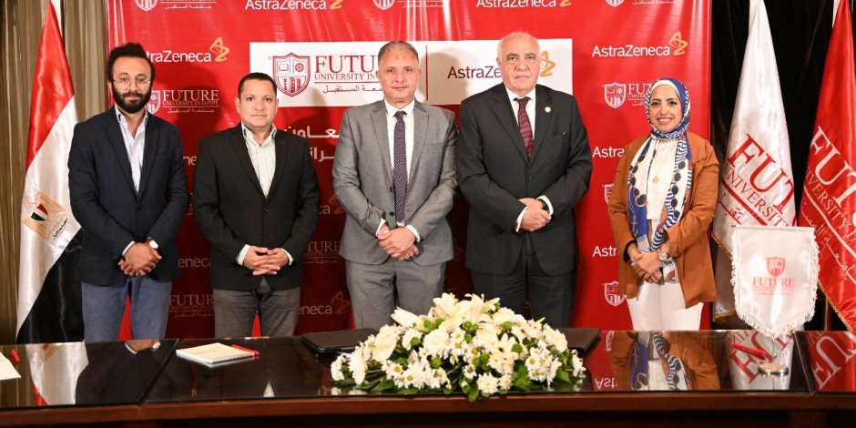  جامعة المستقبل تواصل إنجازاتها فى تخريج صيدلى بمواصفات دولية وتوقيع اتفاقية مع شركة أسترازينيكا