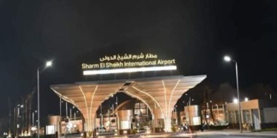 واجهةحضارية لمصر.. مطار شرم الشيخ يستعد لمؤتمر المناخ 