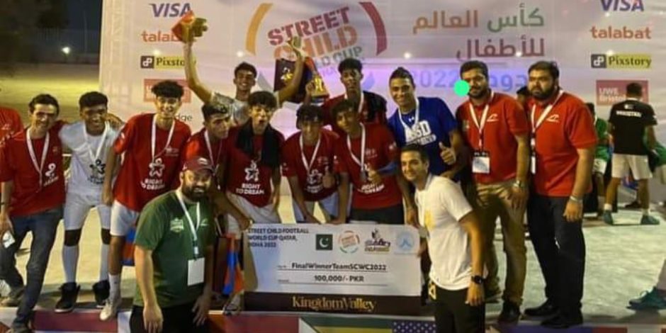 بمشاركة 3 أبناء من المؤسسات.. مصر تتوج ببطولة كأس العالم للأطفال الأولى بالرعاية