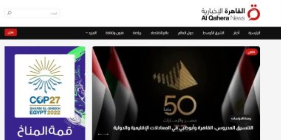 موقع القاهرة الإخبارية إضافة قوية للإعلام الرقمي بتحديات عالمية