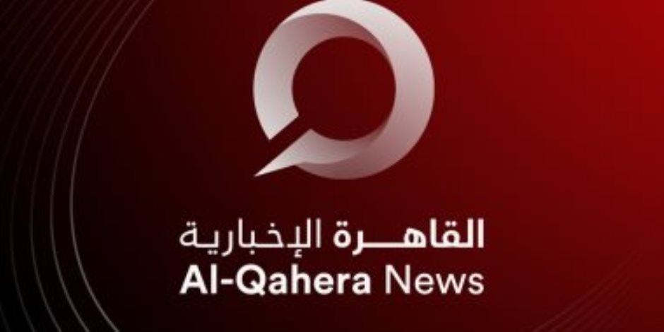 انطلاق قناة القاهرة الإخبارية تحت شعار "الدقة والصدق فى نقل الأخبار"