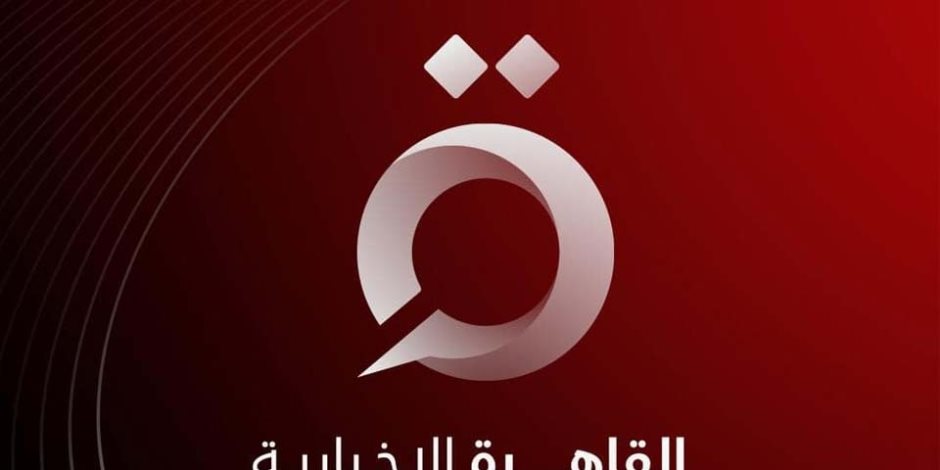 القاهرة الإخبارية تبدأ بثها بتحية العلم المصرى