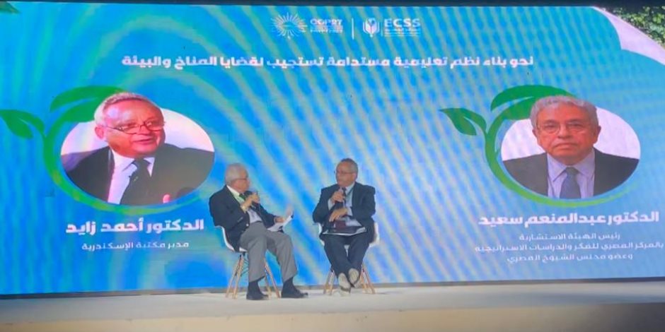 مدير مكتبة الإسكندرية يناقش بناء نظم تعليمية مستدامة تستجيب لقضايا المناخ والبيئة بـ COP 27