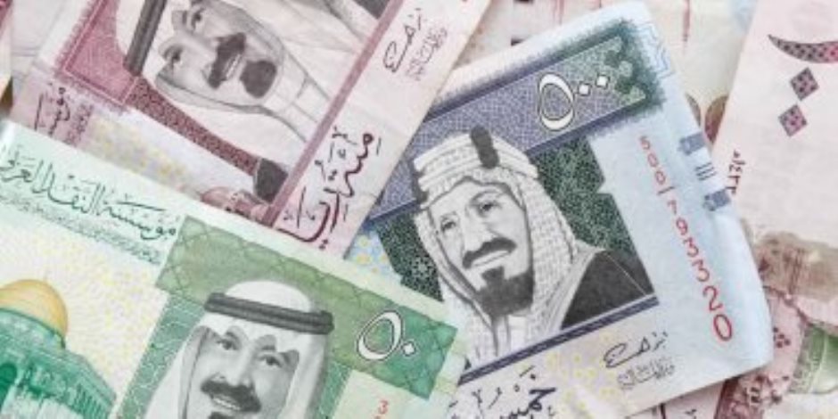 سعر الريال السعودى اليوم الجمعة 11-11-2022 فى البنوك المصرية