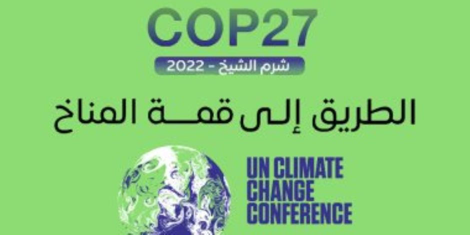 ماذا قالت منظمة جرينبيس الهندية عن تمويل الخسائر والأضرار في التغيرات المناخية؟ ماذا قالت منظمة جرينبيس الهندية عن تمويل الخسائر والأضرار في التغيرات المناخية؟