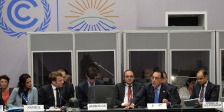وزيرة البيئة الفرنسية تبدأ زيارة مصر وتشارك فى عدد من الفعاليات بـcop 27