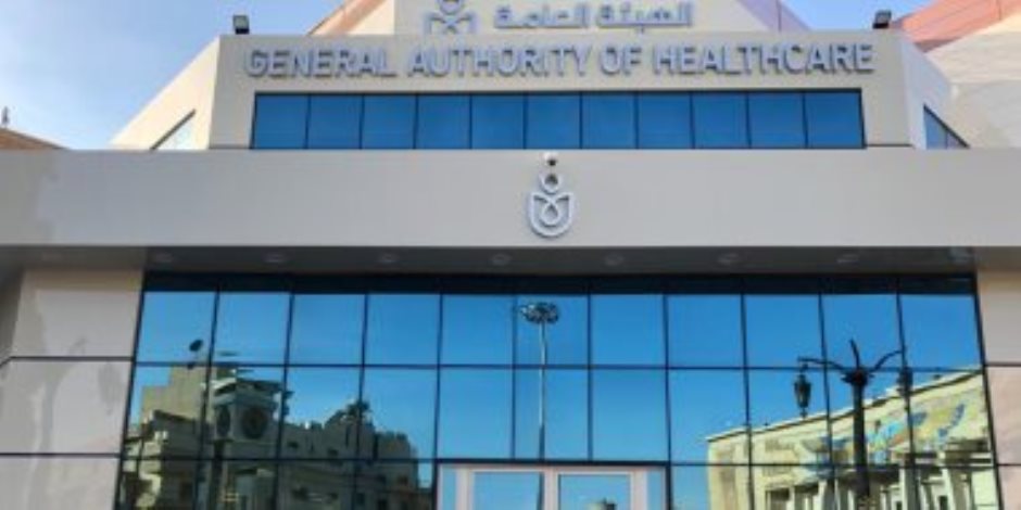 الرعاية الصحية: 3.8 مليار جنيه لمنظومة التأمين الصحى الشامل بجنوب سيناء