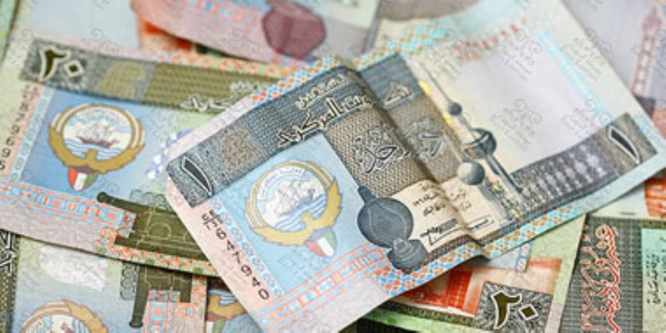 سعر الدينار الكويتى اليوم الجمعة 18-11-2022 فى البنوك المصرية