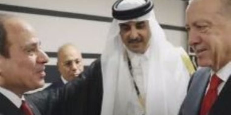 إكسترا نيوز: قمة مصرية تركية بين الرئيس السيسي وأردوغان فى قطر