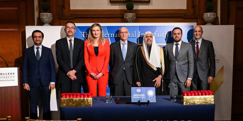 رابطة العالم الإسلامي توقّع اتفاقية شراكة مع جامعة كولومبيا الأمريكية وتطلق "المعمل الدولي للأديان"