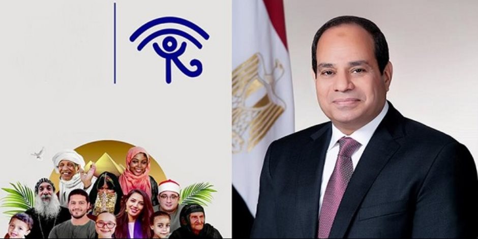 في يومه العالمي 11 ديسمبر.. حقوق الإنسان برؤية مصرية (ملف)