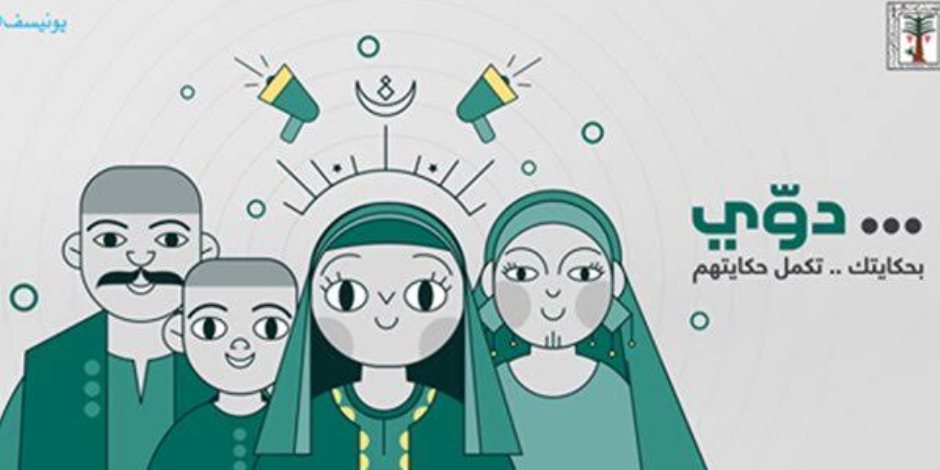 مبادرة «دوي» لتمكين الفتيات.. تنجح في الوصول لفتيات مصر بقرى 21 محافظة 