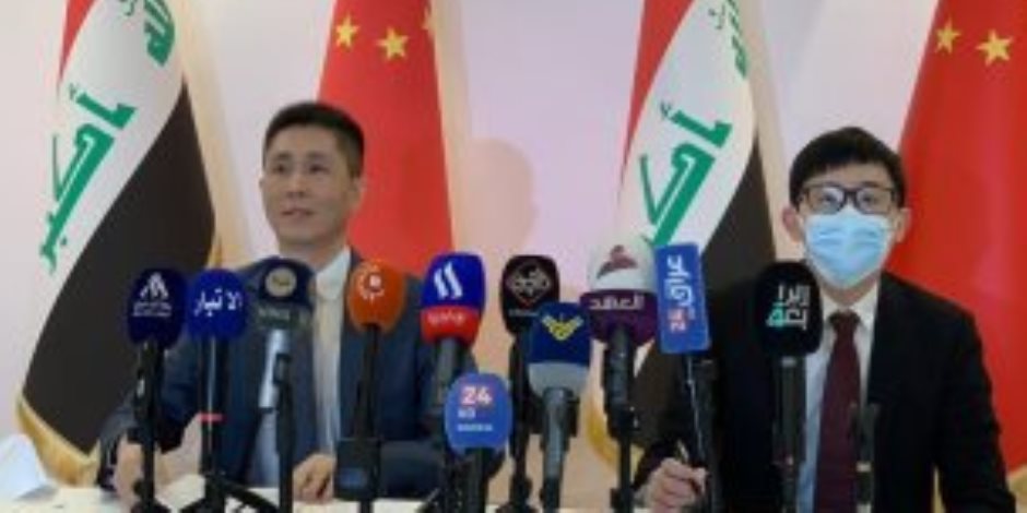 الصين تؤكد مواصلة دعمها للعراق فى مجالات إعادة الإعمار وتعزيز الاقتصاد