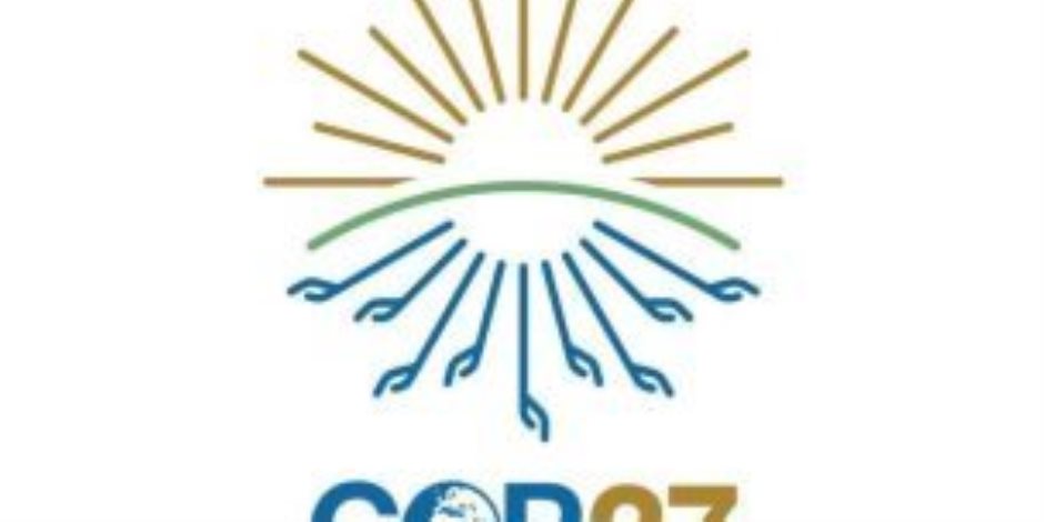 منظمة التعاون الاقتصادى والتنمية تهنئ مصر بنجاح مؤتمر المناخ وتشيد بـ"دليل شرم الشيخ"