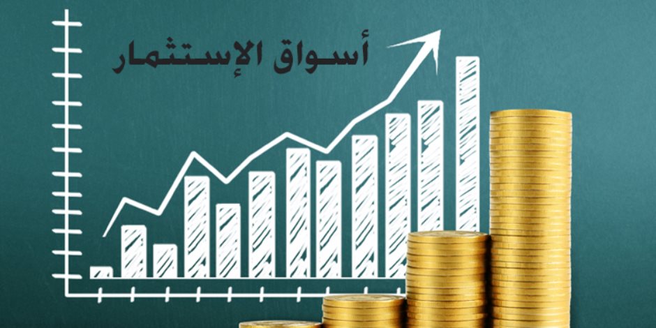 مصر تتصدر قائمة الدول الناشئة الجاذبة للاستثمارات