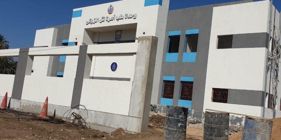 ضمن حياة كريمة.. تنفيذ أكثر من 80% بوحدة طب الأسرة بقرية تل الزوكي في سوهاج ضمن حياة كريمة.. تنفيذ أكثر من 80% بوحدة طب الأسرة بقرية تل الزوكي في سوهاج