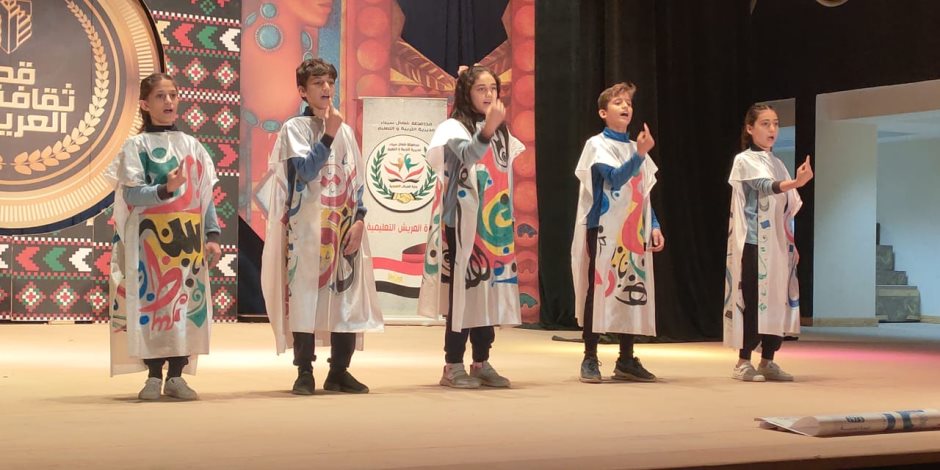 شمال سيناء  تحتفل باليوم العالمى للغة العربية بفقرات شعرية وفنية وتكريم المتفوقين 