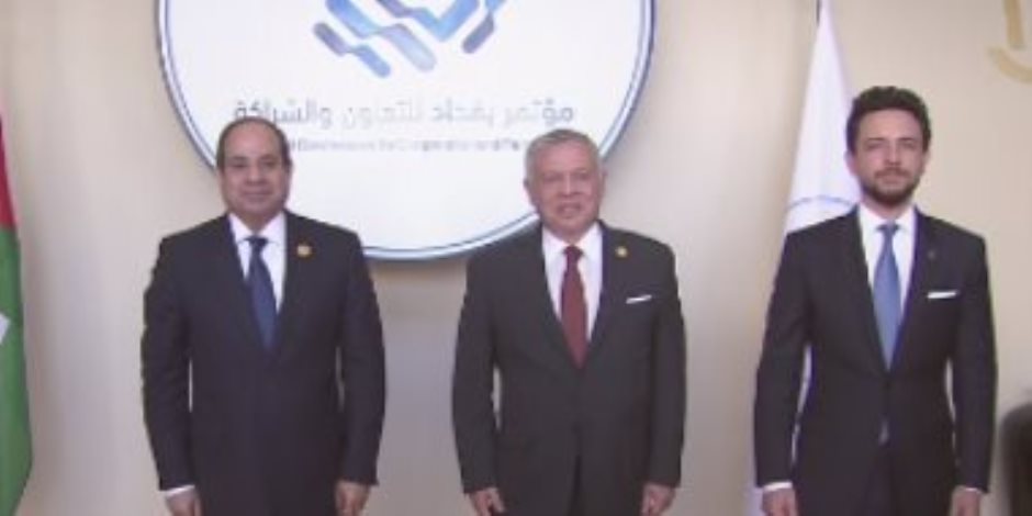 العاهل الأردنى يستقبل الرئيس السيسي للمشاركة فى مؤتمر بغداد للتعاون