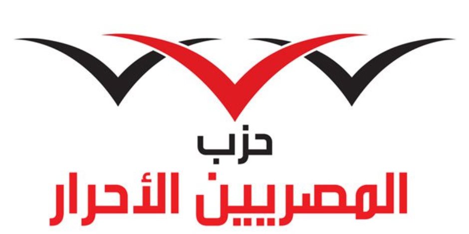 رئيس" المصريين الأحرار": تقدمنا بستة محاور للحوار الوطني وورش العمل تواصل انعقادها 