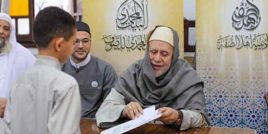 البيت المحمدى لدراسات التصوف يعقد مجلسا لإجازة كتاب "الأربعون على مذهب المتحققين من الصوفية"
