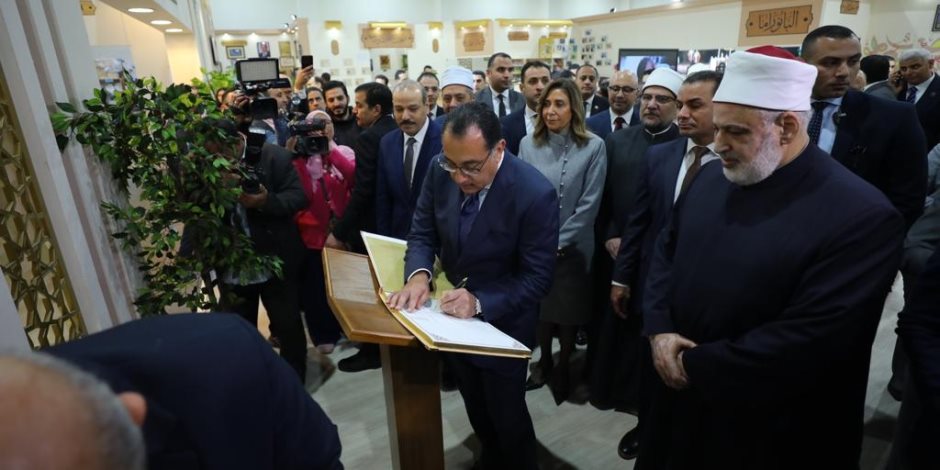 رئيس الوزراء يشيد  بجناح الأزهر بمعرض القاهرة الدولي للكتاب  في دورته الـ"54"