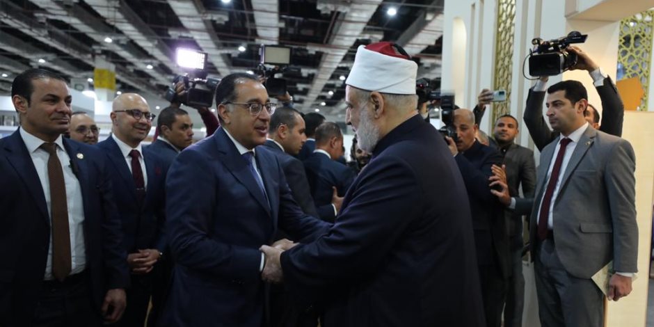 رئيس الوزراء يزور جناح الأزهر بمعرض القاهرة الدولي للكتاب  في دورته الـ"54"
