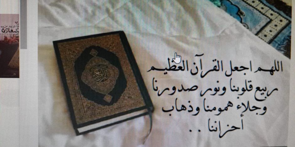 أبو عاصى لـ"أبواب القرآن": القرآن كلمة الله الأخيرة للعالمين وهداية العالم